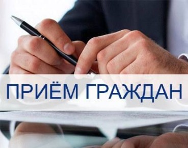 Важное уведомление: Прием граждан по личным вопросам Главой города Назрань Р.О. Оздоевым переносится