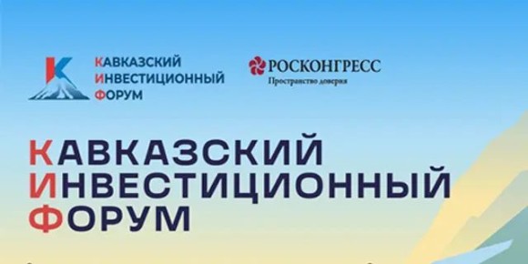 ��������� ��������� � ������� � ���������� �������������� ������-2026