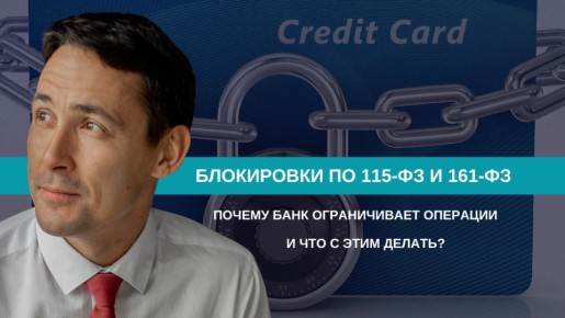 ��� ����������� �� ������ �� 115-�� � 161-�� ������ �� ������: ��� ����� �����