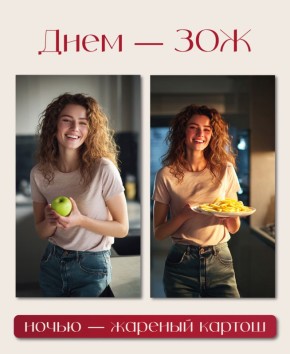 Почти правильное питание: готовимся к летнему сезону