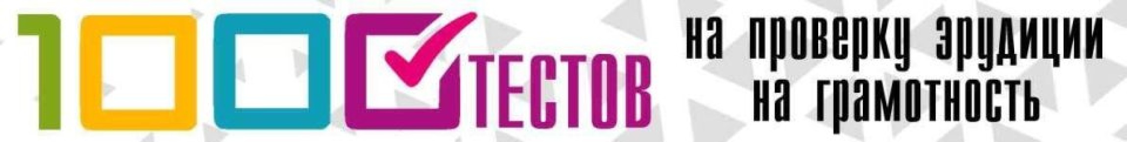 ��������� ������ � ������: ��� �� �������� ���� ����� � ��������� �������