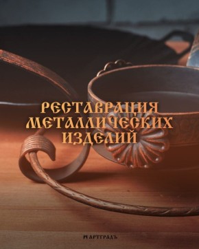 ��������� ����� �� ���������������� ����������������