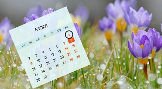 Что изменится с 1 марта 2026 года: важные новости для каждого