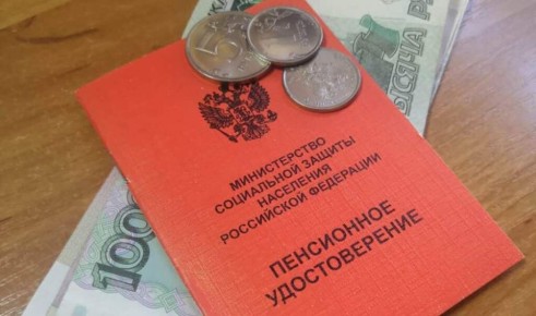 Выплата пенсий перенесена на март из-за праздников