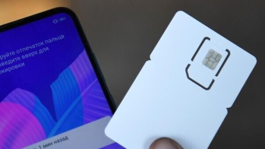 Новый закон даст ФСБ право отключать связь у операторов