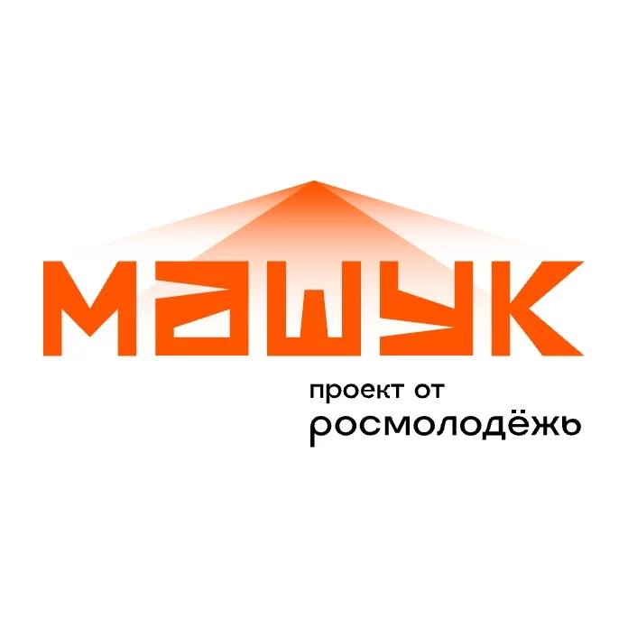 Молодежь Ингушетии готовится к участию во Всероссийском форуме «Машук»