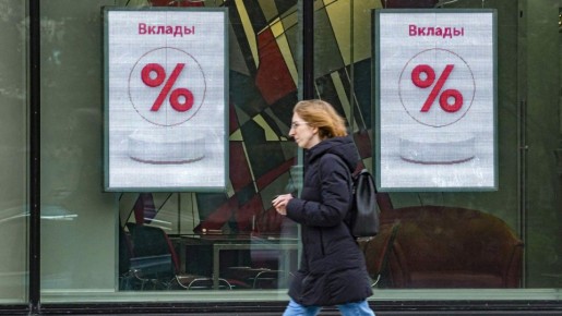 Кризис доходностей: как падение ставок по депозитам меняет правила игры для вкладчиков