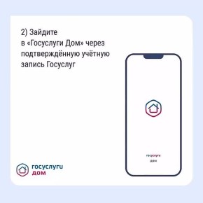 Как влиять на жизнь дома через чат в MAX