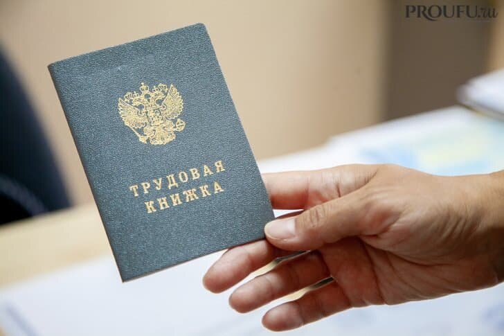 Пенсионер в Краснодаре восстановил стаж через суд: как это произошло