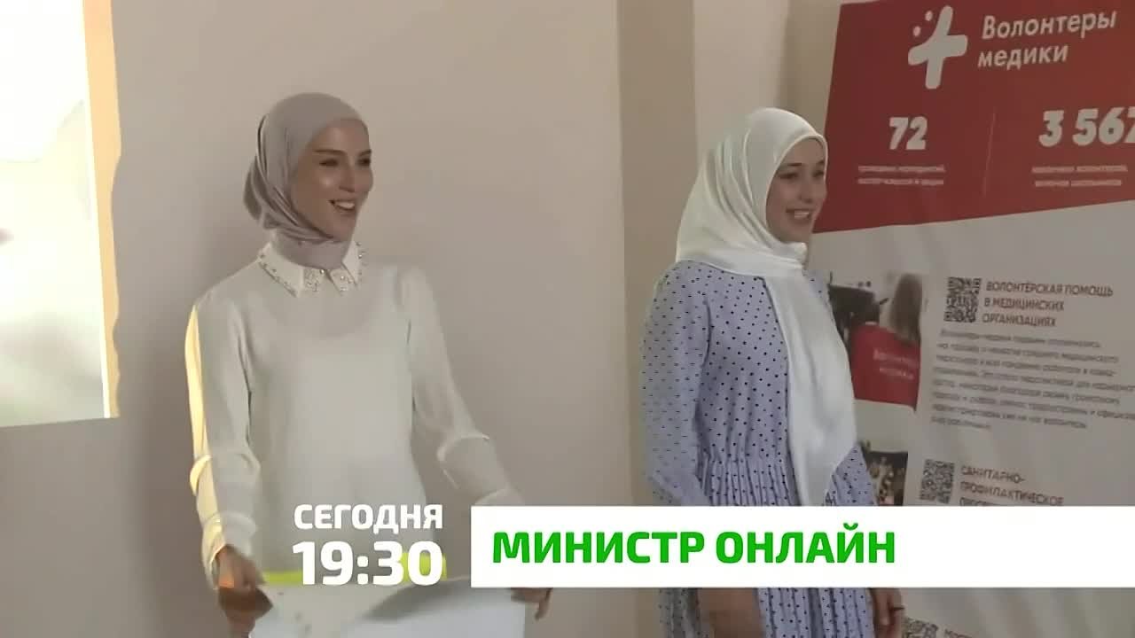 «Министр онлайн». Молодежь сегодня: вызовы и возможности