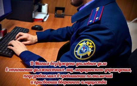 � ������ ���������� ��������� ���� � ��������� ����������� ��� ������������ ����������, ������������� � ���������� ���������� � ���������� ���������� ���������