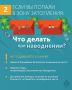 Что делать при наводнении. ДО НАВОДНЕНИЯ: услышал сигнал? Немедленно выходи в безопасный район или на возвышенность;