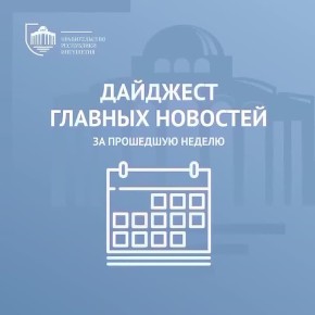 ����� ������ 23.03.2026-29.03.2026