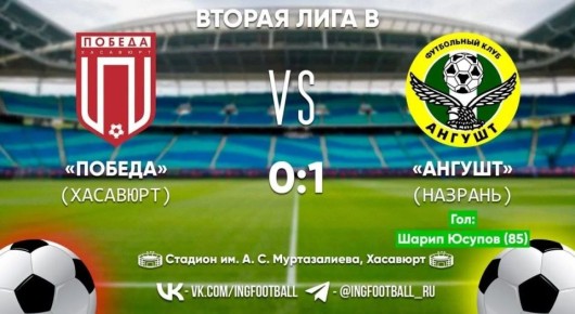 ������� �� ������� ������� � ������ ������� �� ��������� �� ������ 1:0 � ��������� ����� ������ ������ ������ ����