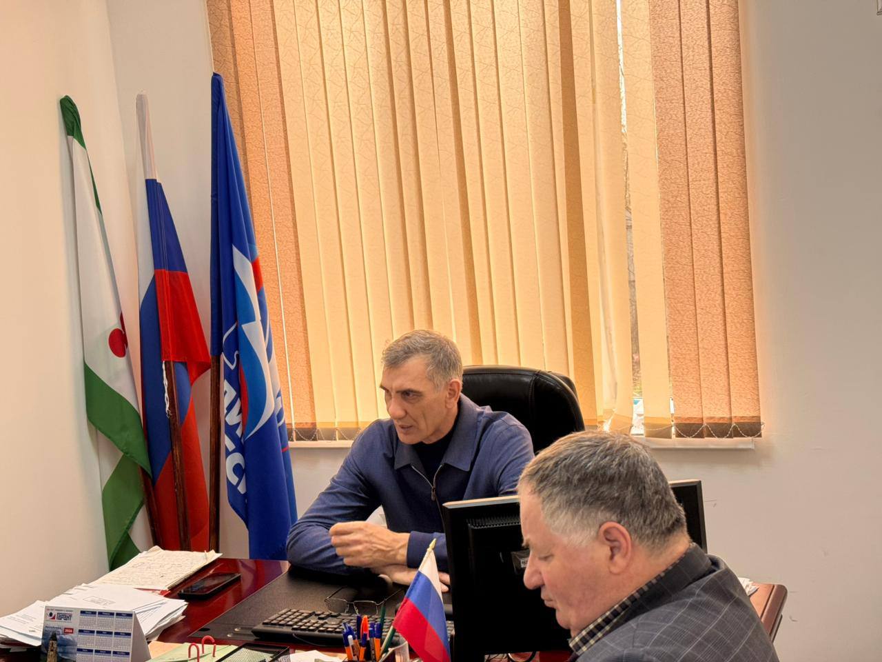 Сегодня провёл приём граждан в местном отделении города Малгобек Сегодня провёл приём граждан в местном отделении города Малгобек