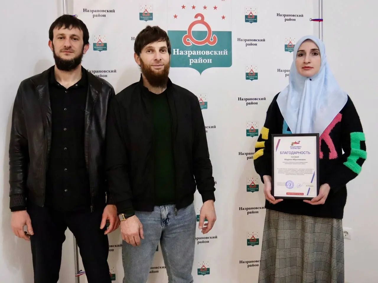 Представительницу Назрановского района отметили благодарностью фонда «Защитники Отечества»