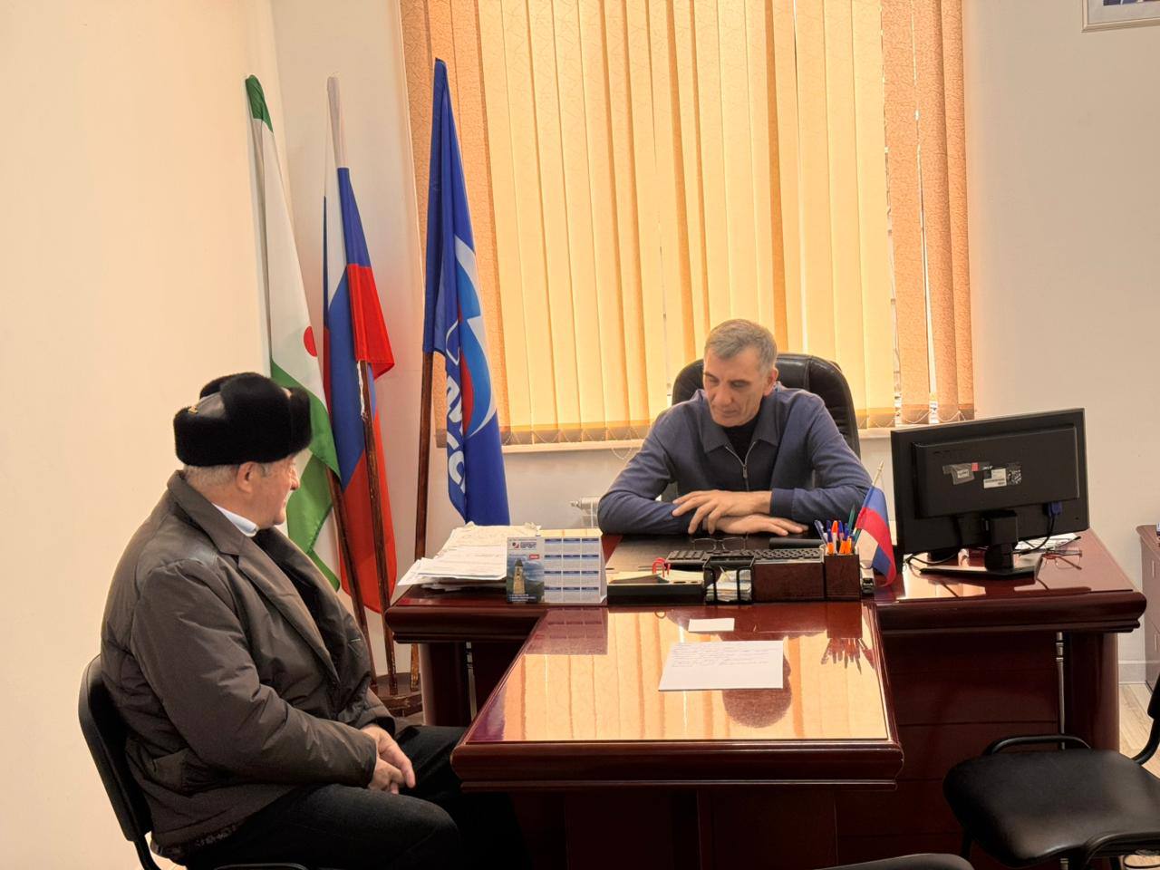 Сегодня провёл приём граждан в местном отделении города Малгобек Сегодня провёл приём граждан в местном отделении города Малгобек