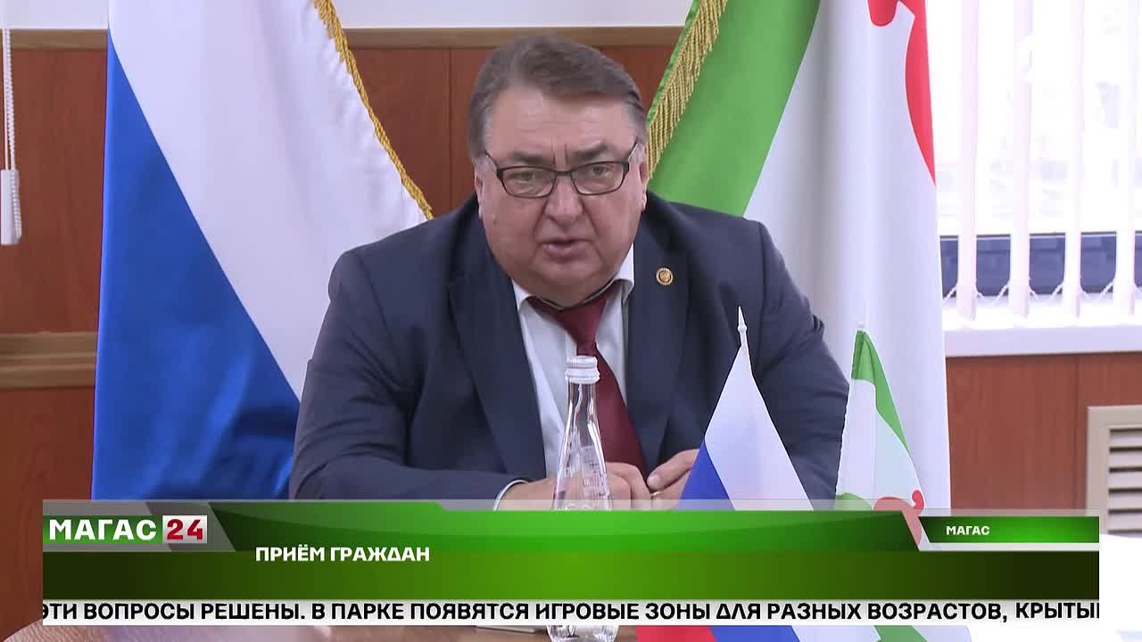 Председатель Правительства Ингушетии провел прием граждан