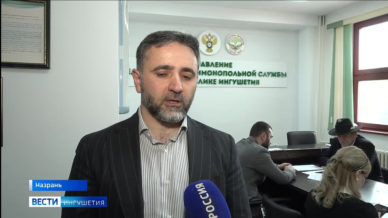 Итоги работы за первый квартал 2026 года подвели в региональном Управлении Федеральной антимонопольной службы Ингушетии