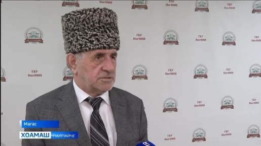 Дидигова Раисай кхоллама сайре д1айихьар Г1Р НИИ