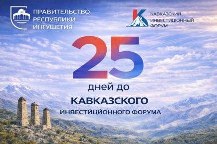 �� ���-2026 �������� 25 ����