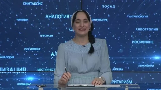 «Эрудиты» Хотите проверить эрудицию и ответить на вопросы, с которыми у игроков возникли трудности?