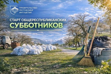 Сегодня по всей республике стартовали общереспубликанские субботники