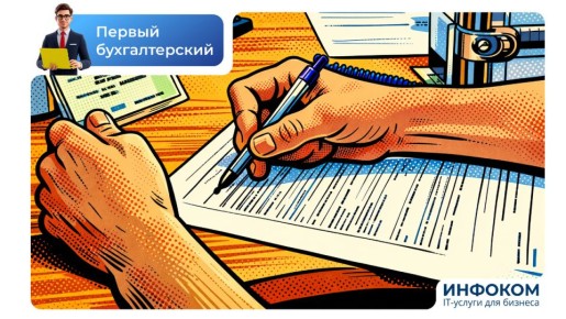 Изменения в законодательстве по персонифицированному учету: что ждет нас с 1 июля 2026 года