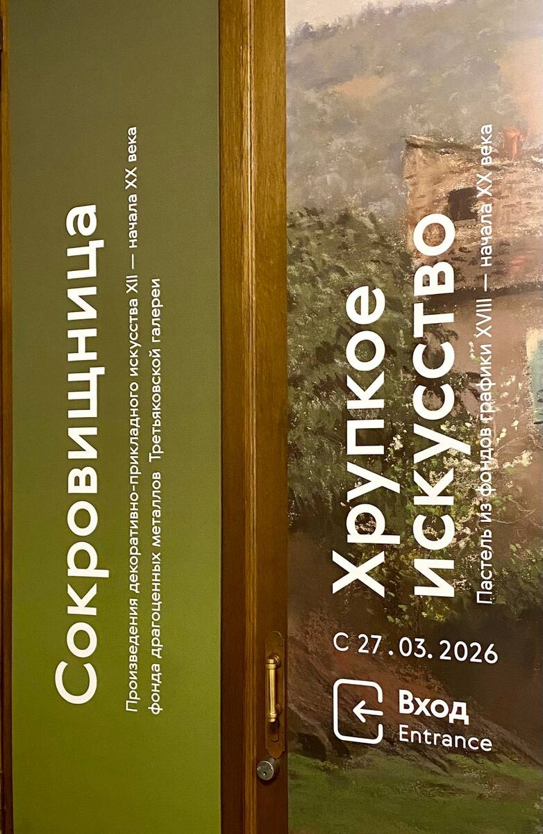 Как провести идеальные каникулы: прогулки и искусство в Москве