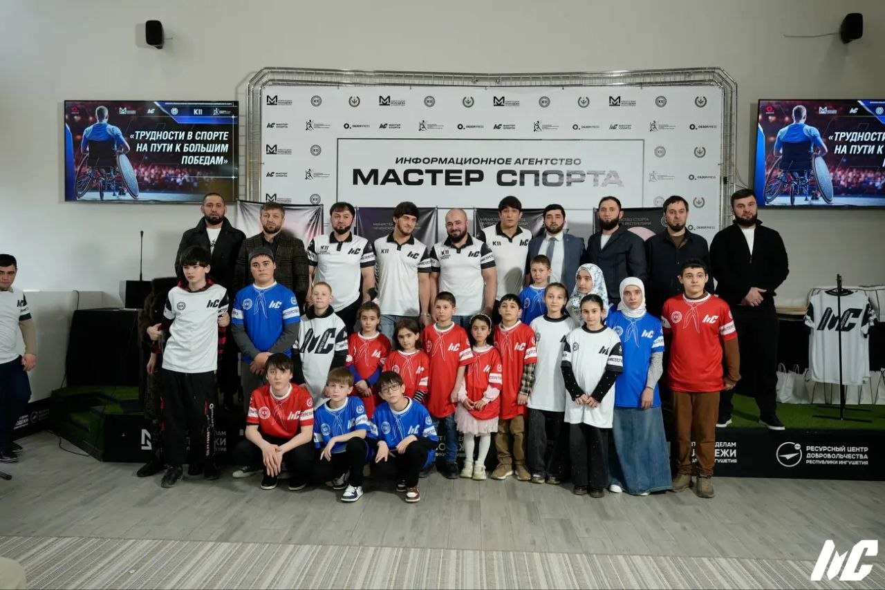 В Ингушетии прошла встреча молодёжи с титулованными спортсменами