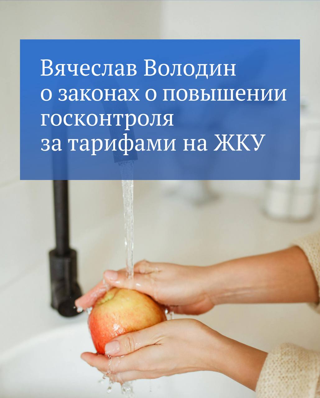 Руководитель РОП ПП «Единая Россия» Розат Долгиева провела прием граждан по вопросам ЖКХ Руководитель РОП ПП «Единая Россия» Розат Долгиева провела прием граждан по вопросам ЖКХ