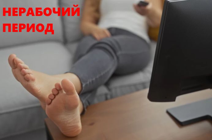 ����������� ���������� ���������� ������ �� ��������� �������