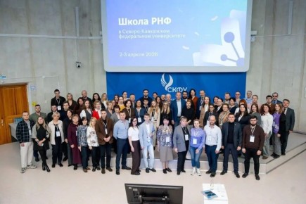 Сотрудник ИнгГУ принял участие в Школе Российского научного фонда