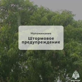 Внимание: в Ингушетии ожидаются заморозки 9 и 10 апреля