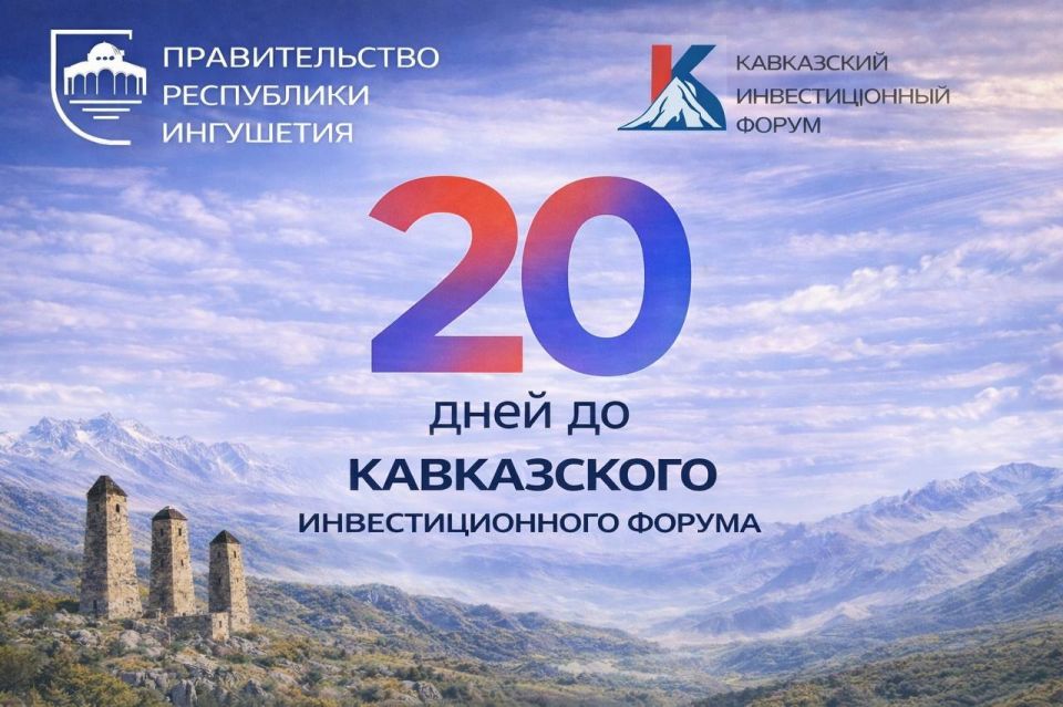 �� ����������� ��������������� ������ �������� 20 ����