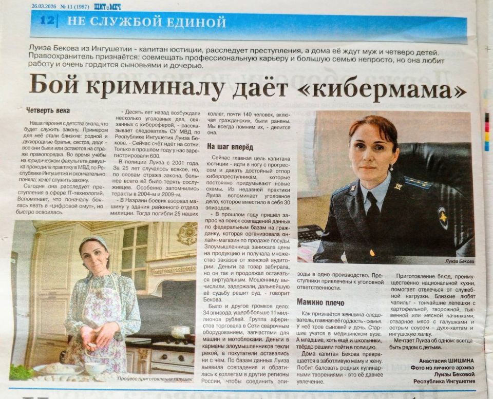 ������������� ������������� ������ "��� � ���" ���������� � ����������� ������� �� ��������� ����� �������