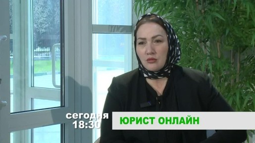 «Юрист онлайн». Кто имеет право на бесплатное жилье вне очереди? Как получить сертификат вместо ожидания квартиры и можно ли приватизировать жилье социального найма? В программе «Юрист онлайн» мы обсудим: жилищные гарантии...