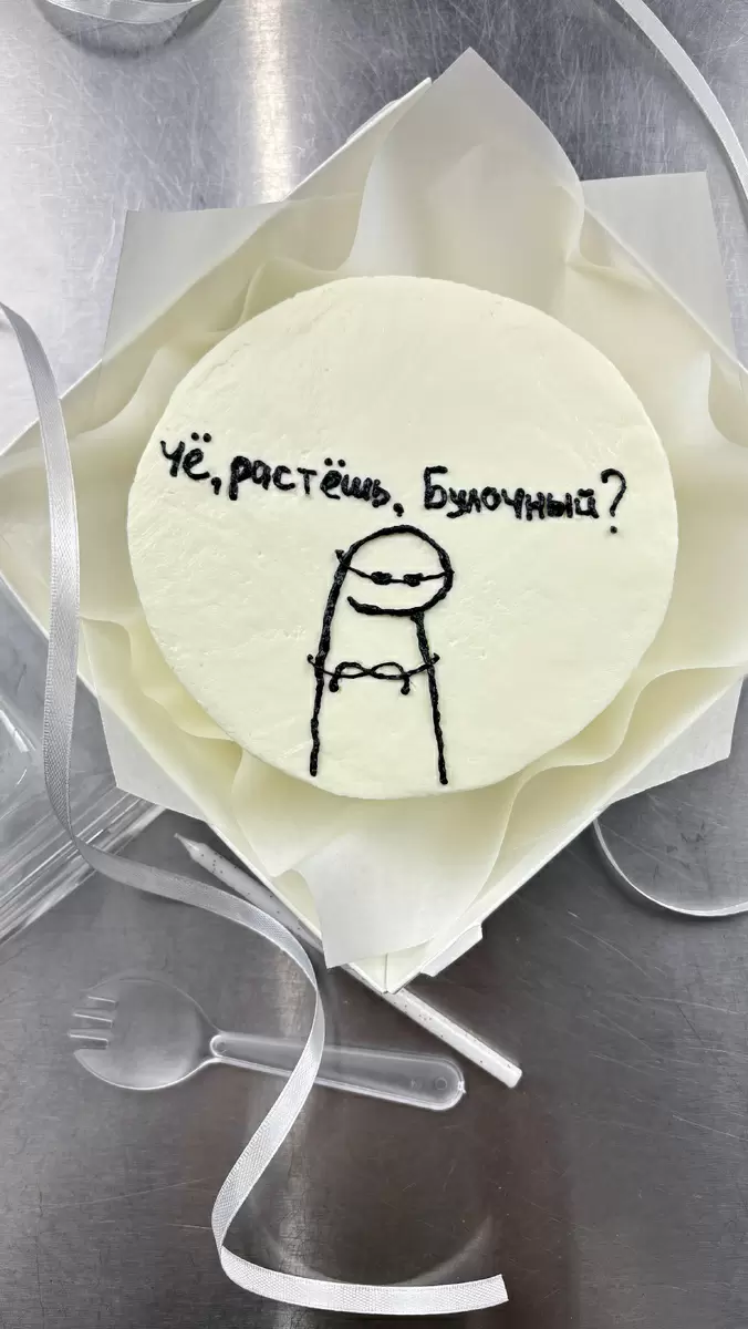 Как один торт изменил подход к ожиданиям клиентов