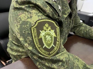 В Ингушетии похитили 2,5 млн рублей через ложные данные в «Соцстрахе»