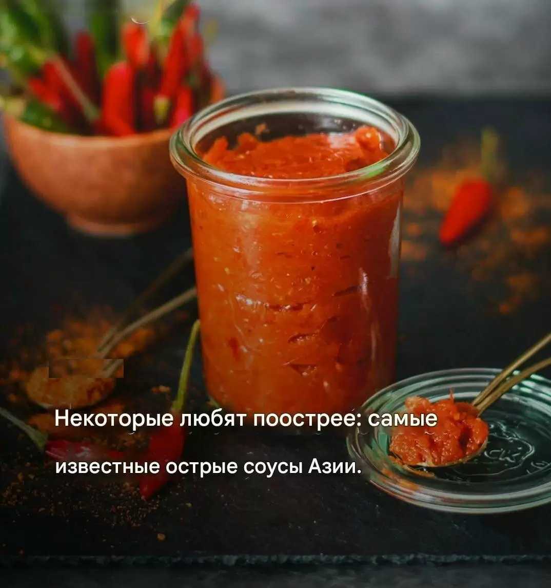 Путешествие по вкусам: Соусы Азии, которые стоит попробовать
