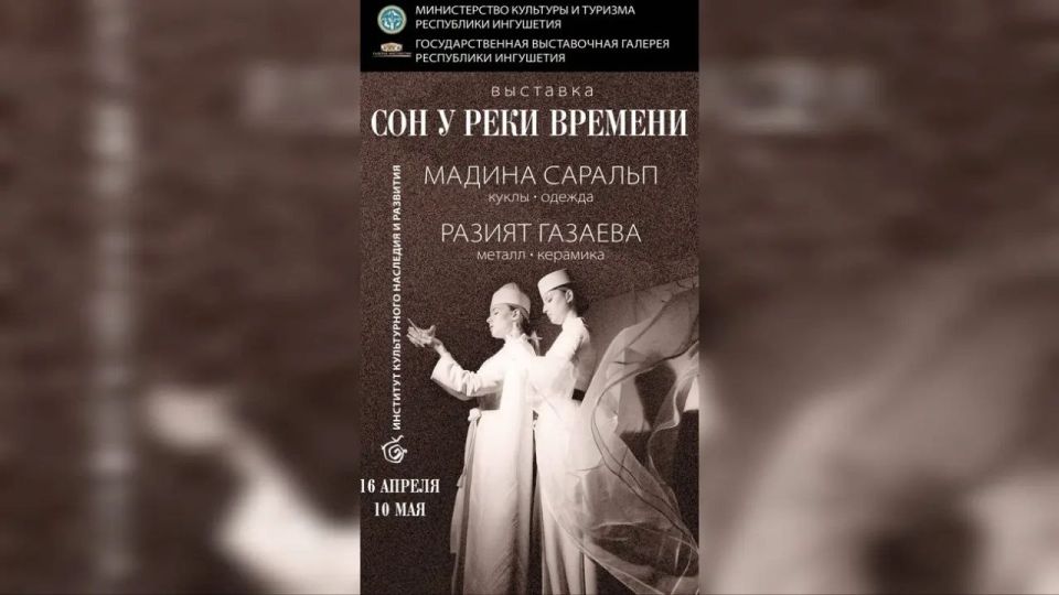 � ��������� 16 ������ ��������� �������� ���� � ���� ������� �������� �� ���������-��������