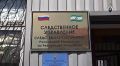 Правоохранитель и два жителя Ингушетии задержаны за взятку в 500 тыс