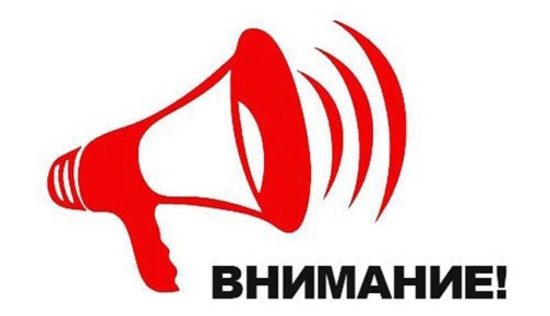 Вниманию жителей Насыр-Корта!