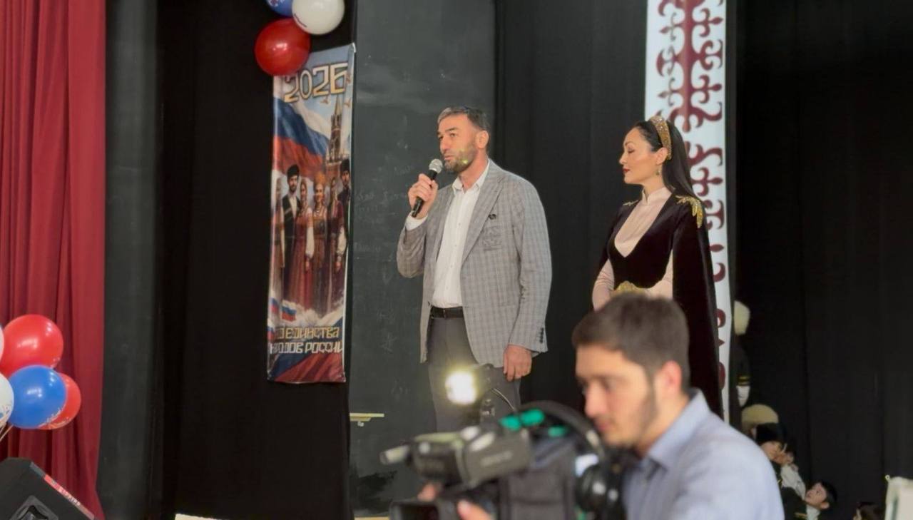 В Назрановском районе дан старт Году единства народов России В Назрановском районе дан старт Году единства народов России