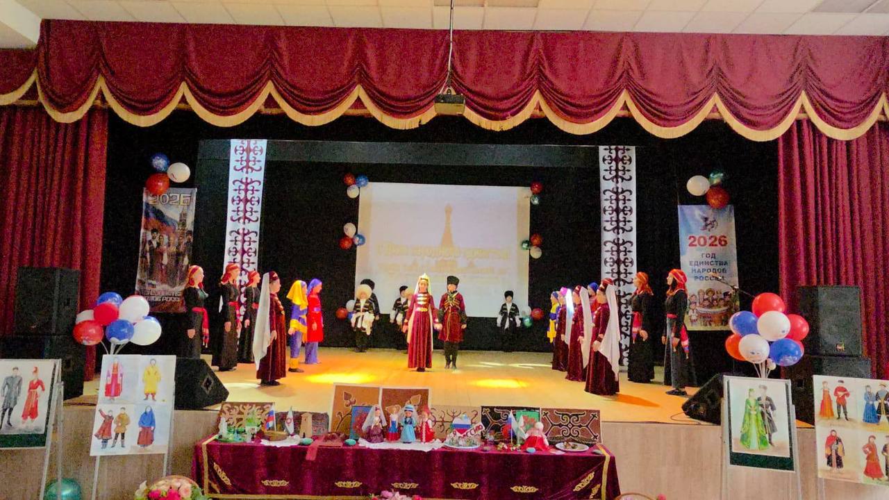 В Назрановском районе дан старт Году единства народов России В Назрановском районе дан старт Году единства народов России