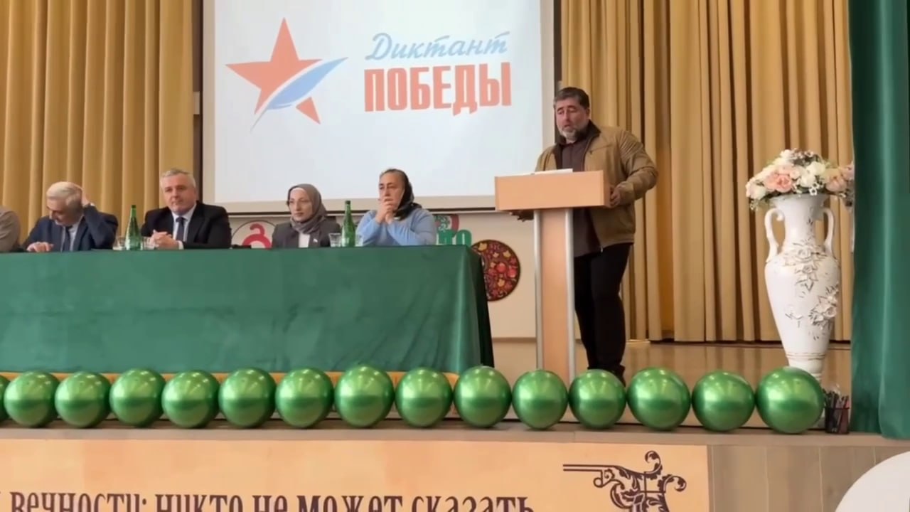 В Ингушетии прошло совещание по подготовке к акции «Диктант Победы»