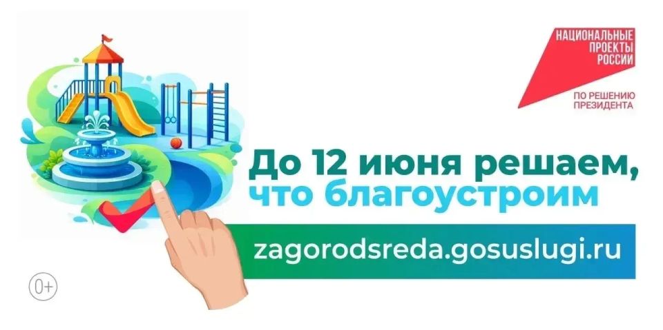 �������, 21 ������ � ���������, ��� � �� ���� ������ ���������� ������������� ����������� ����������� �� ����� ������������ ����������, ��������������� ������� ����������� ������ � 2027 ����