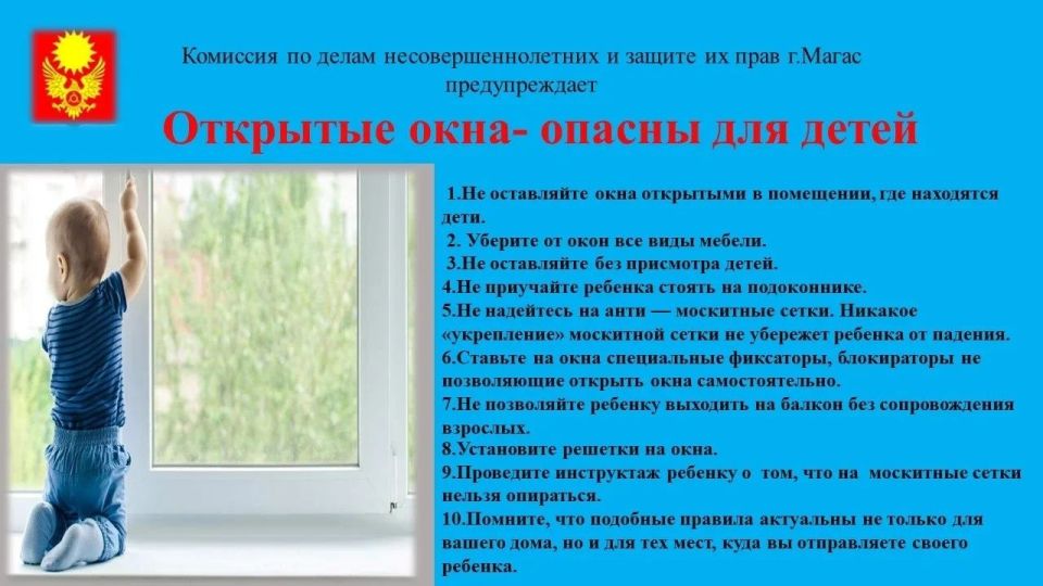 ��������, ��������!. �������� ������ � ����� ���� �������� �� ����