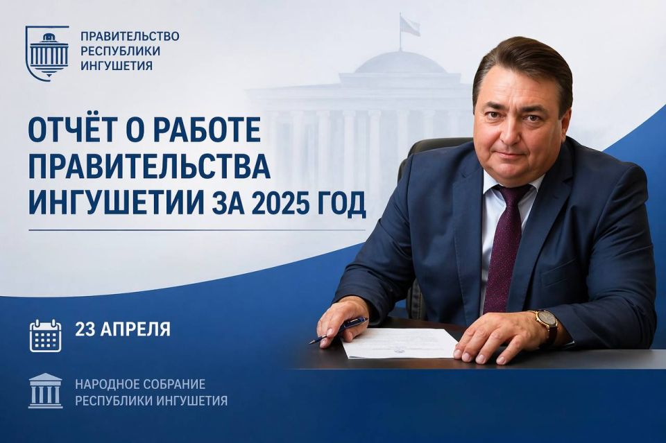 ������ � �������� �������� ��������� ����� ����������� ����� � ������ ������������� �� 2025 ���