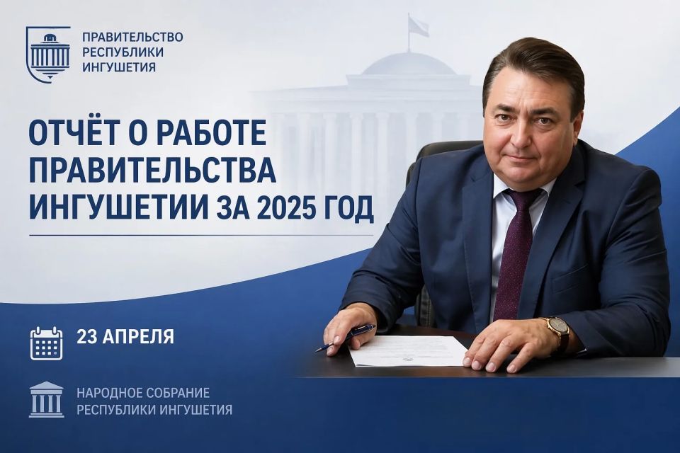 ������ � �������� �������� ��������� ����� ����������� ����� � ������ ������������� �� 2025 ���